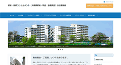 Desktop Screenshot of kk-consulting.jp